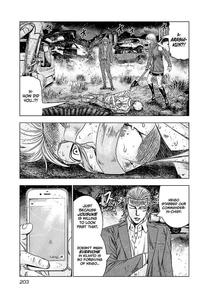 Out (Makoto Mizuta) Chapter 189 16